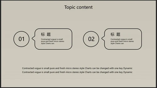 创意唯美瑜伽健身动态PPT模板