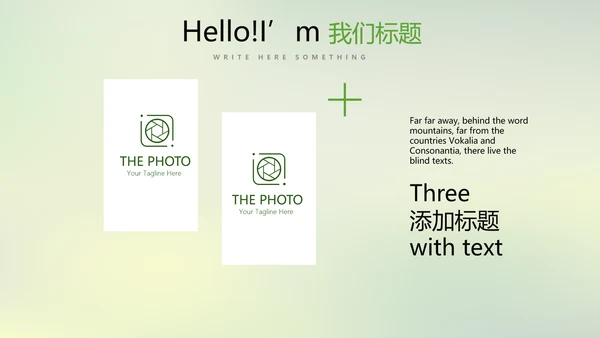 温暖温馨感恩主题班会动态PPT
