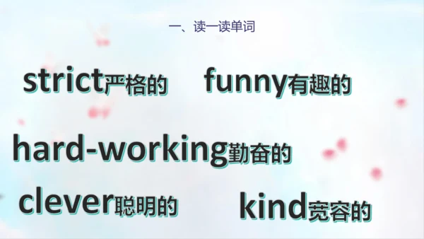 PEP人教版五年级英语第一学期期末总复习课件(共72张PPT)