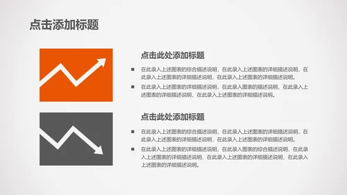 中国人民保险专项设计规划PPT模板