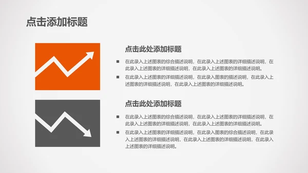 中国人民保险专项设计规划PPT模板