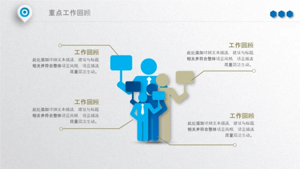 2020年终工作总结新年计划述职报告PPT