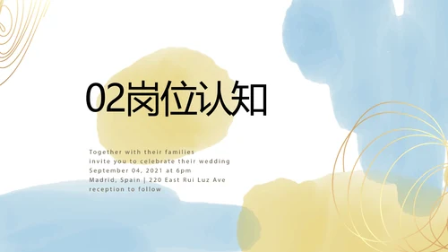 莫兰迪风格美术生个人简历动态PPT模板