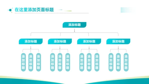 简约商务风企业简介文化宣传通用PPT模板