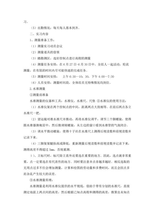 有关木工实习报告范文锦集9篇.docx