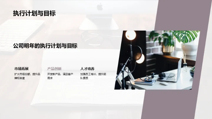 新闻业的变革与挑战