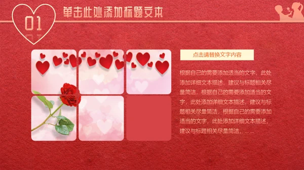 温暖感恩母亲节通用PPT模板