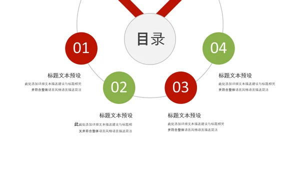 点心下午茶清新茶叶下午茶点心餐饮美食PPT
