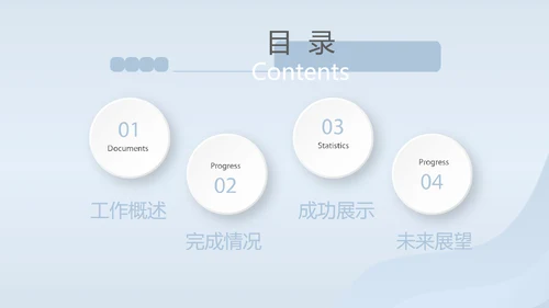 保护肺健康动态PPT