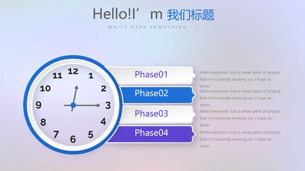 超级演说家演讲讲座通用动态PPT