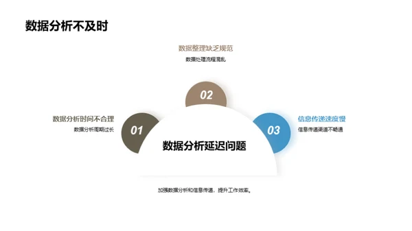 守护野生动物防疫界