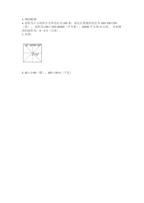 人教版四年级上册数学 期末测试卷【能力提升】.docx