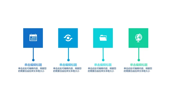 蓝色极简欧式风格工作总结动态PPT