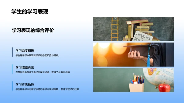 砥砺前行