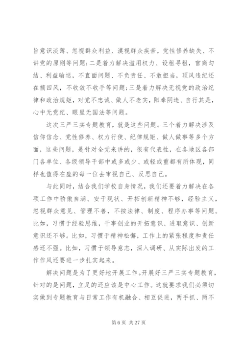 XX年党课讲稿范文.docx