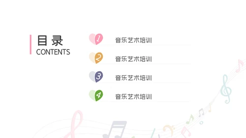 2023年音乐节艺术培训钢琴吉它音乐教学PPT