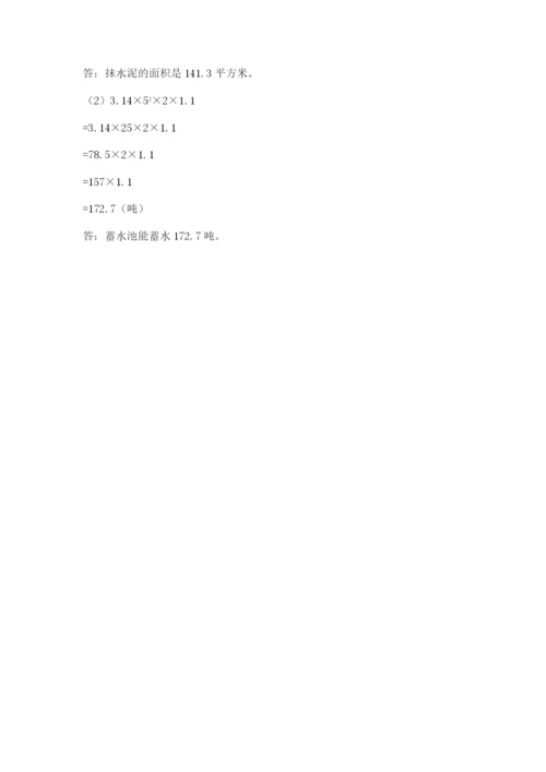 小升初六年级期末试卷精品【含答案】.docx