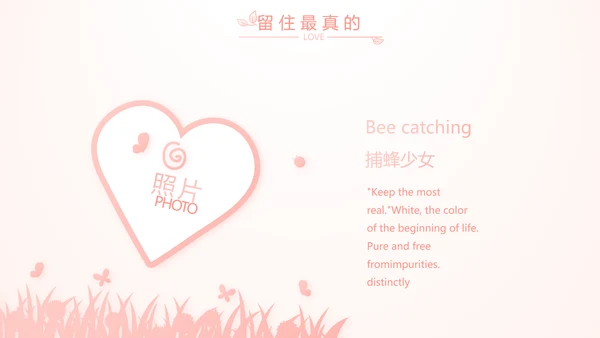 粉色气质清新淡雅生日快乐纪念册相册动态PPT