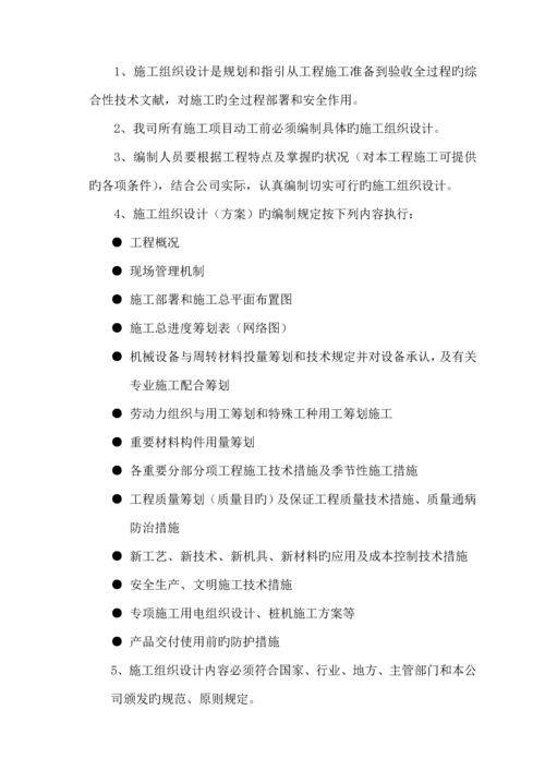 三标安全生产目标责任分析报告书.docx