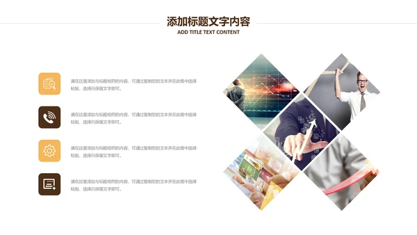 银行金融理财投资财务财富招商引资PPT