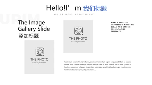 蓝色公司产品介绍宣传通用PPT动态模板