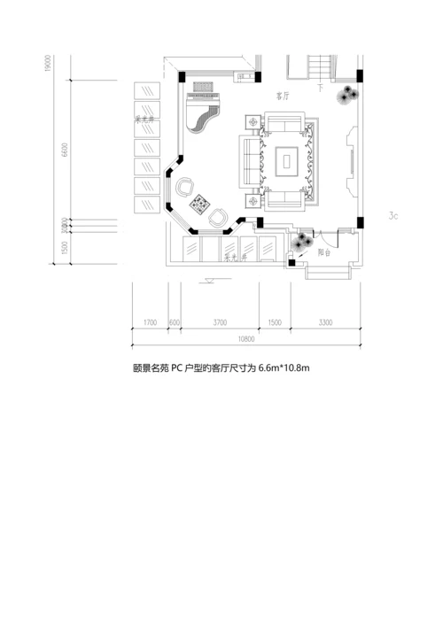 自建房设计阶段需注意事项.docx