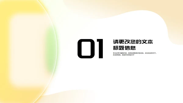 小清新教师在线课堂课程辅导教学演讲PPT模板