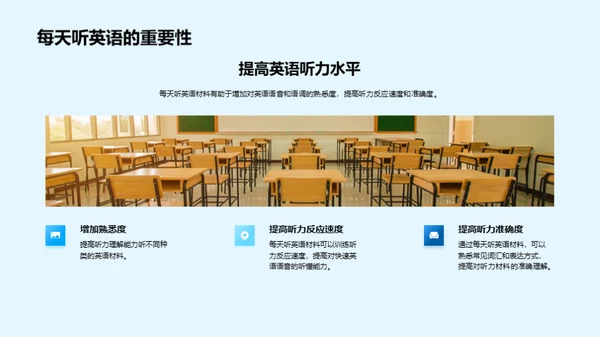 科技风教育培训教学课件PPT模板