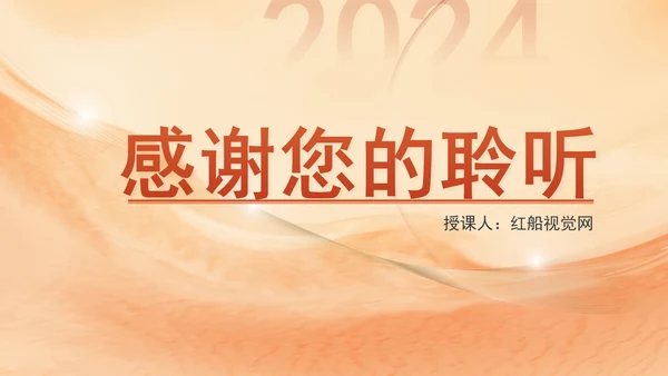携手共建更加开放包容的全球南方专题党课PPT课件