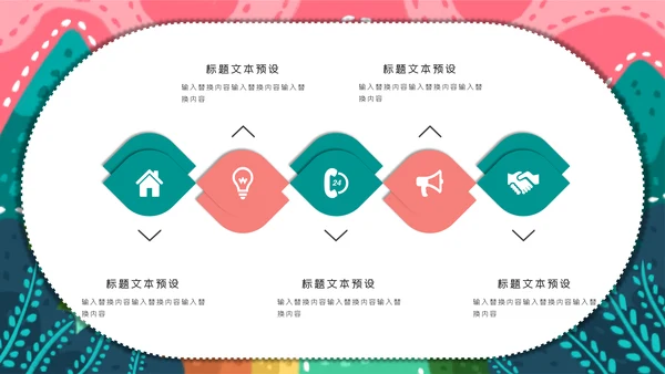 卡通手绘小清新立夏习俗介绍通用PPT模板