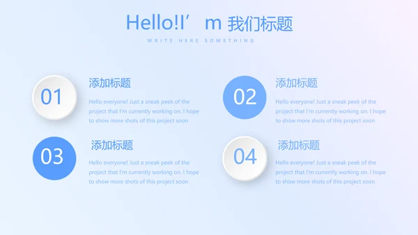 蓝色科技感智慧医疗智慧医院项目工作汇报动态PPT模板