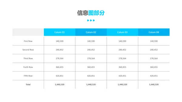 简洁蓝色设计公司简介商务通用PPT模板