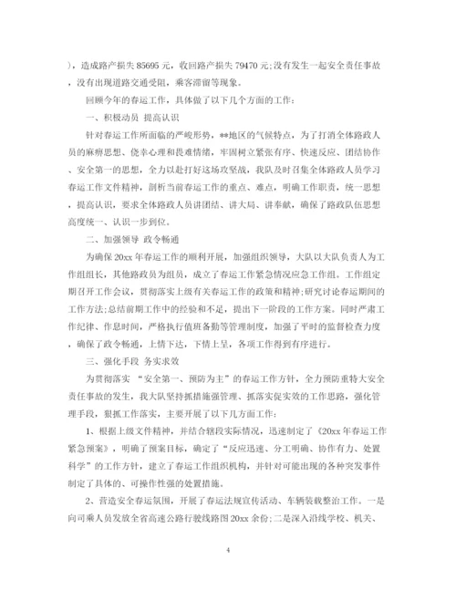 2023年重视安全工作规范的精选范文（五）.docx