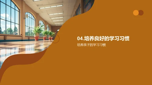初中成长之旅