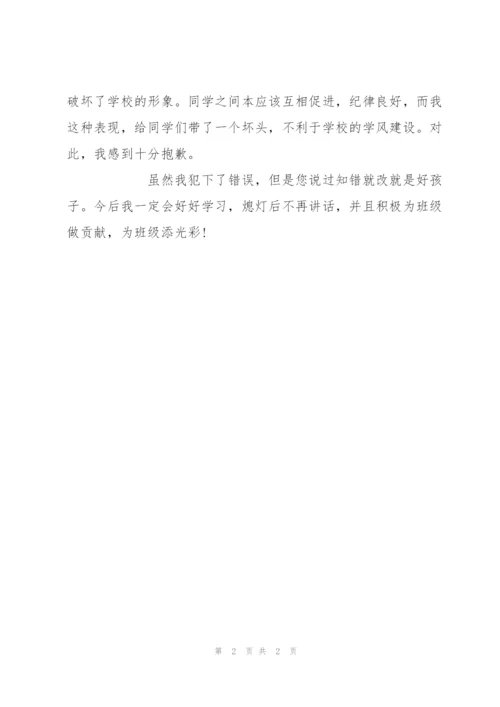 XX集团公司职代会工会工作报告.docx