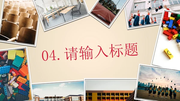 简约拟物青春成长手册PPT模板