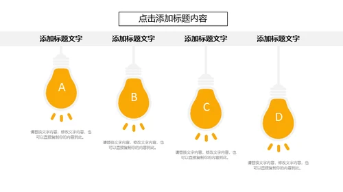 建筑施工方案及工地安全汇报通用PPT模板