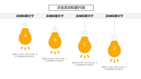 建筑施工方案及工地安全汇报通用PPT模板