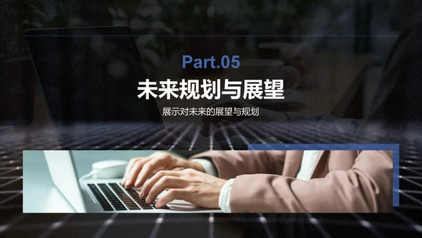 蓝色商务风转正述职报告通用模板PPT模板