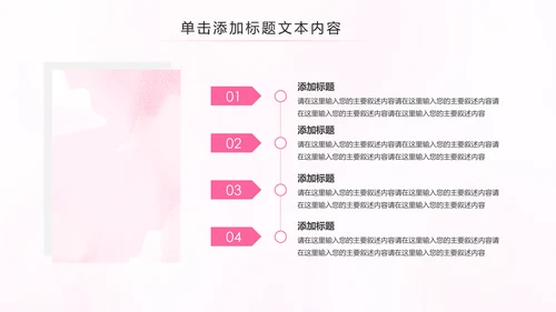 母婴婴儿护理中心医院社区讲座保健中心月子中心PPT