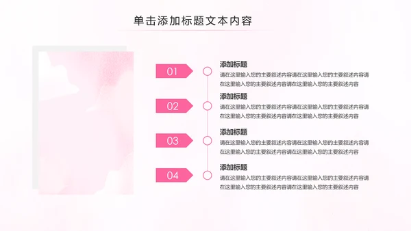 母婴婴儿护理中心医院社区讲座保健中心月子中心PPT