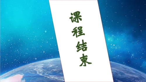 【核心素养】部编版语文四年级下册-8.千年梦圆在今朝（课件）