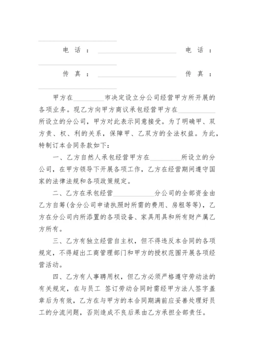 学校食堂粉刷维修协议书.docx