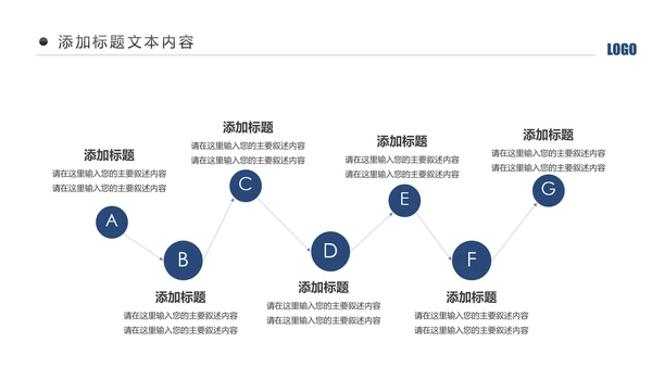 蓝色庄严大气公安警察工作汇报总结计划PPT模板