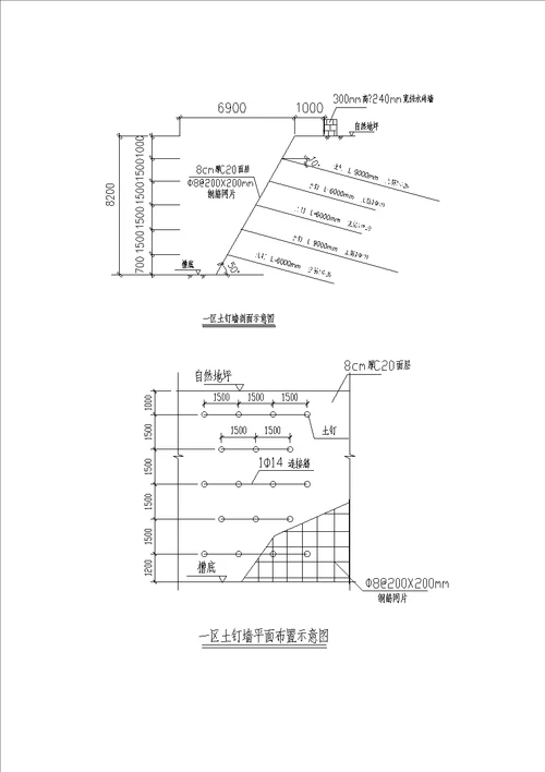 基坑围护设计、降水与土方开挖施工方案培训资料