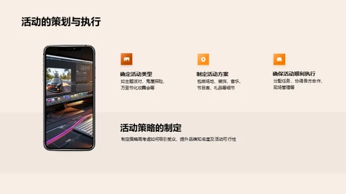 万圣节的品牌升级