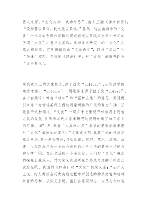 法院文化建设的理性思考骆洪彬法律论文网.docx