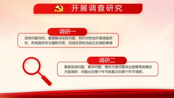 红色大气入党积极分子工作总结PPT