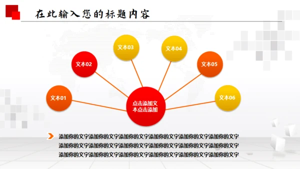 国家禁毒委员会政府工作报告通用PPT模板