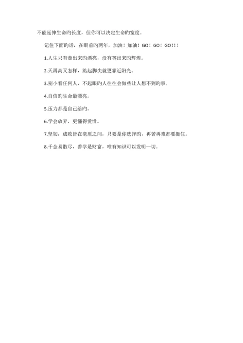 通信工程专业认知实习报告.docx